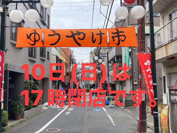 ゆーやけ様オーダー用 抱え