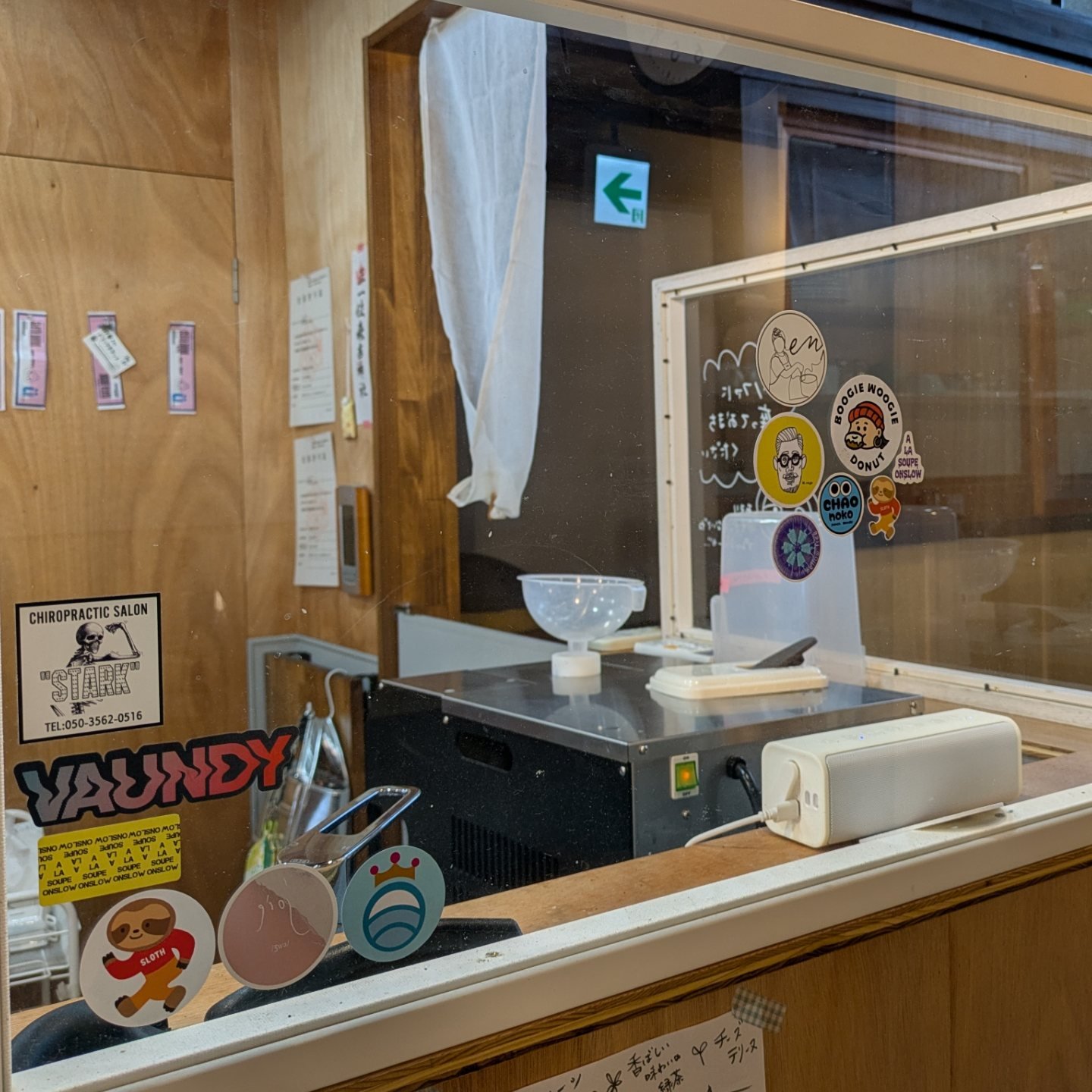 フリママ | Fukuchiyama-shi Kyoto