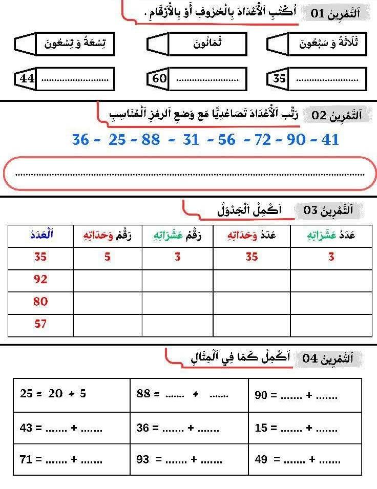 محمد الفرقوقي - ‎محمد الفرقوقي‎ added a new photo.