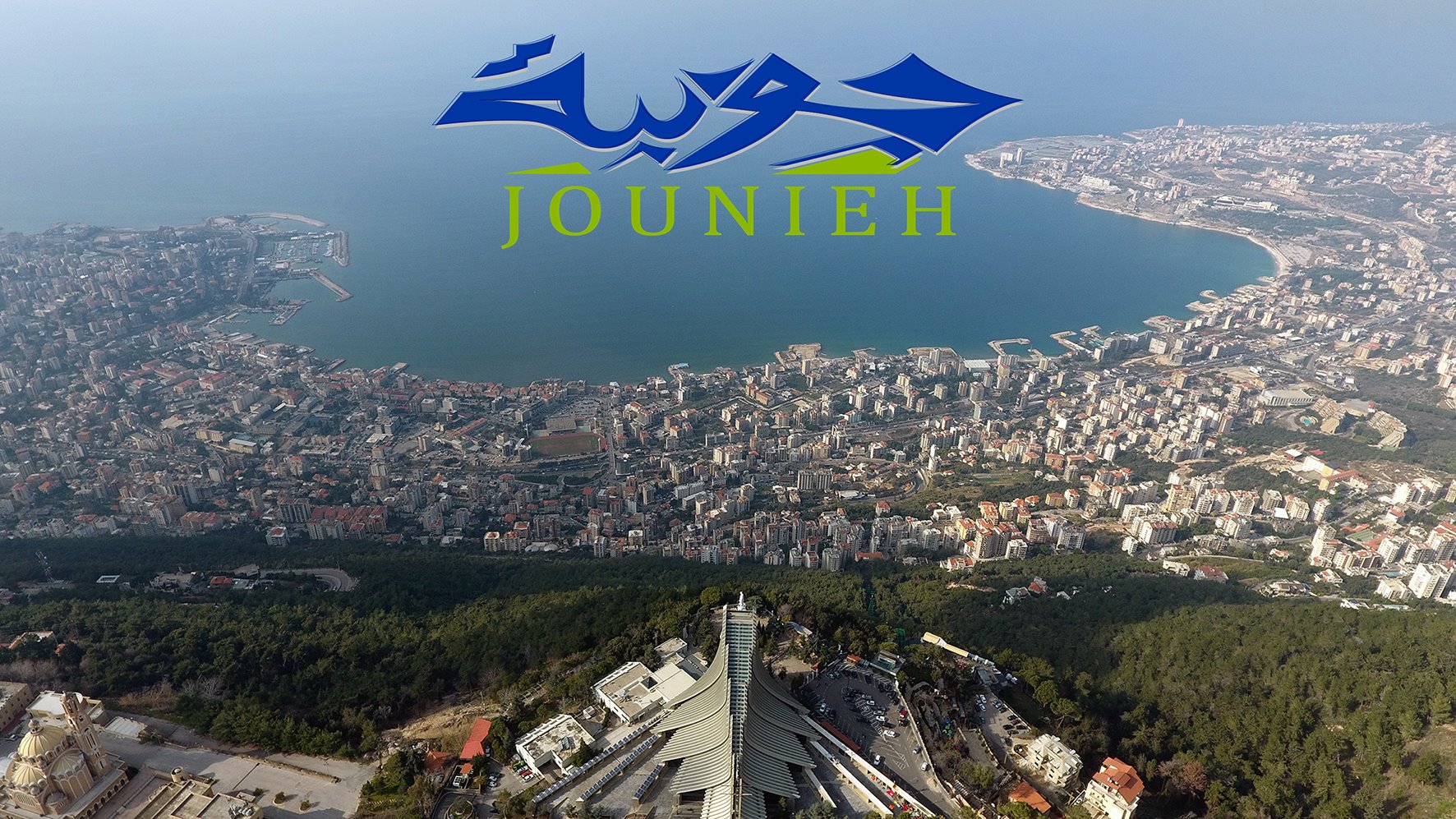Jounieh Today - جونية اليوم | Facebook