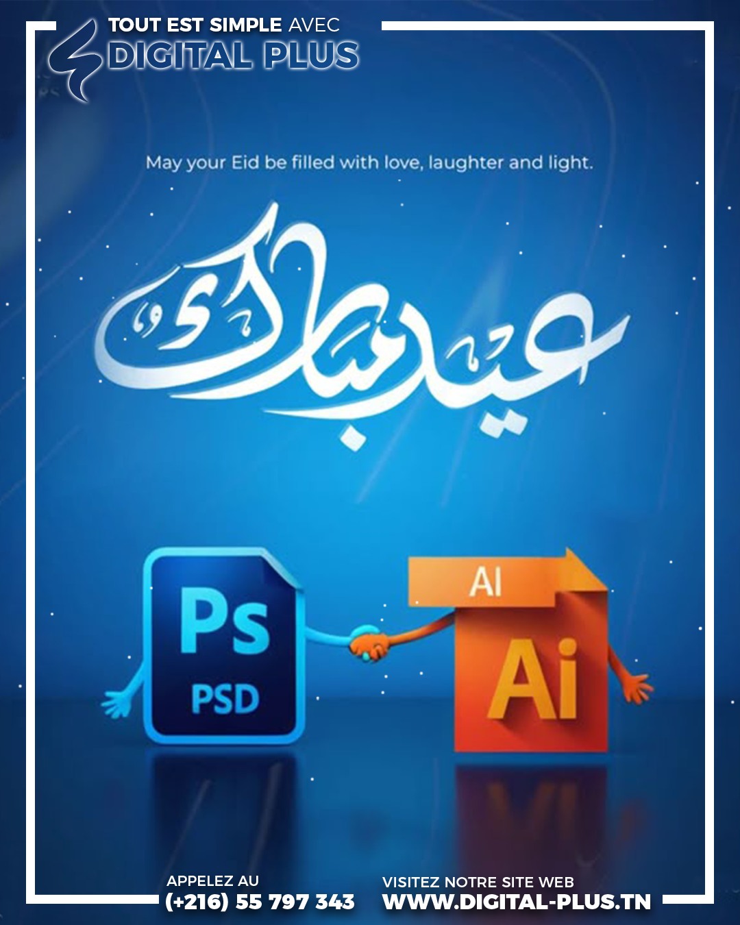 Digital Plus | Sousse
