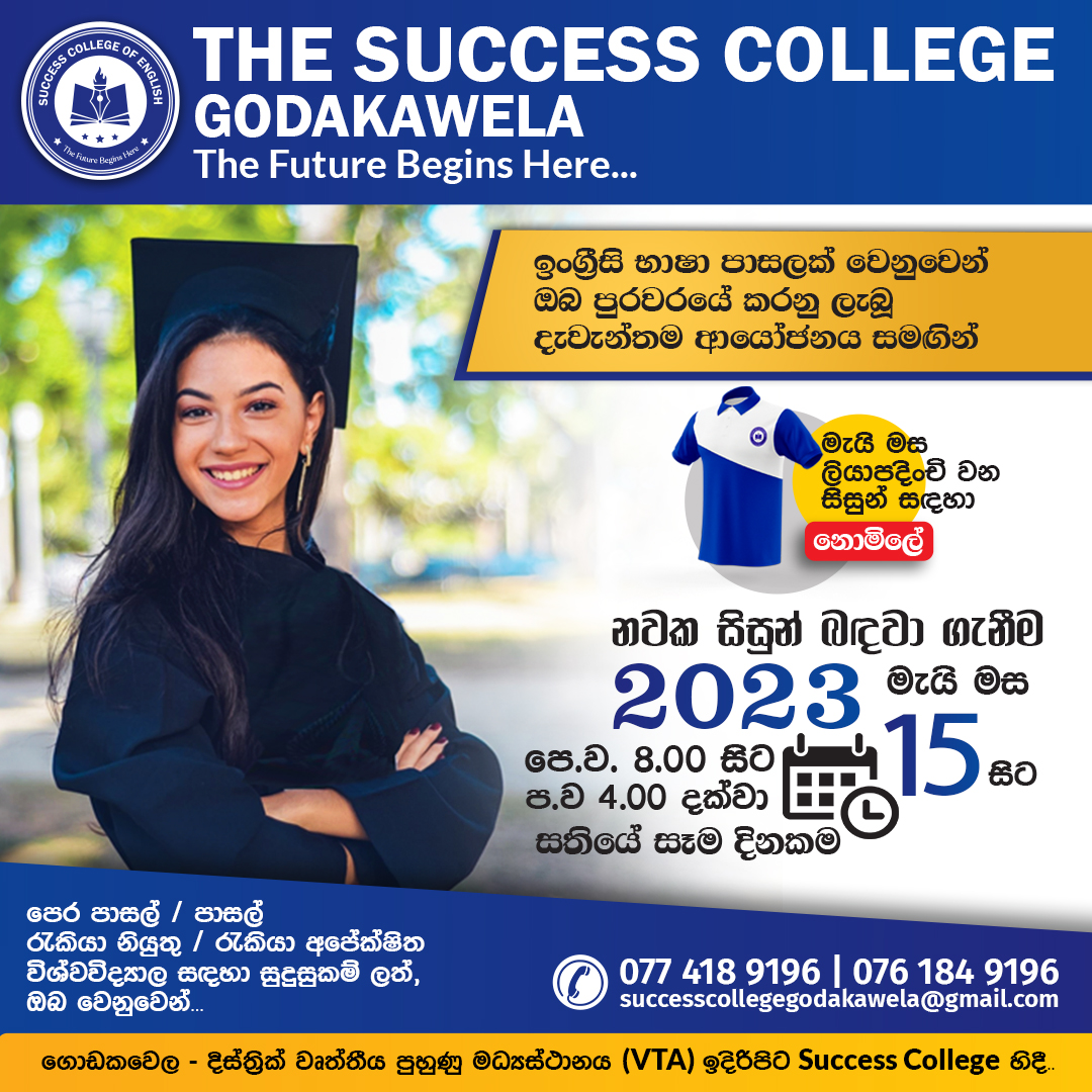 Enrollment is now open at Success... - The Success College