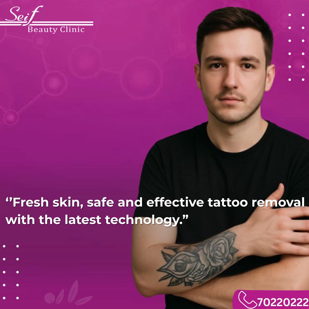 does glutathione affect tattoos Goodbye to unwanted tattoos… hello to naturally clear skin.” BrandName: Douglas Laboratories® GLOW GHK-Cu (50mg) / Packages:Single