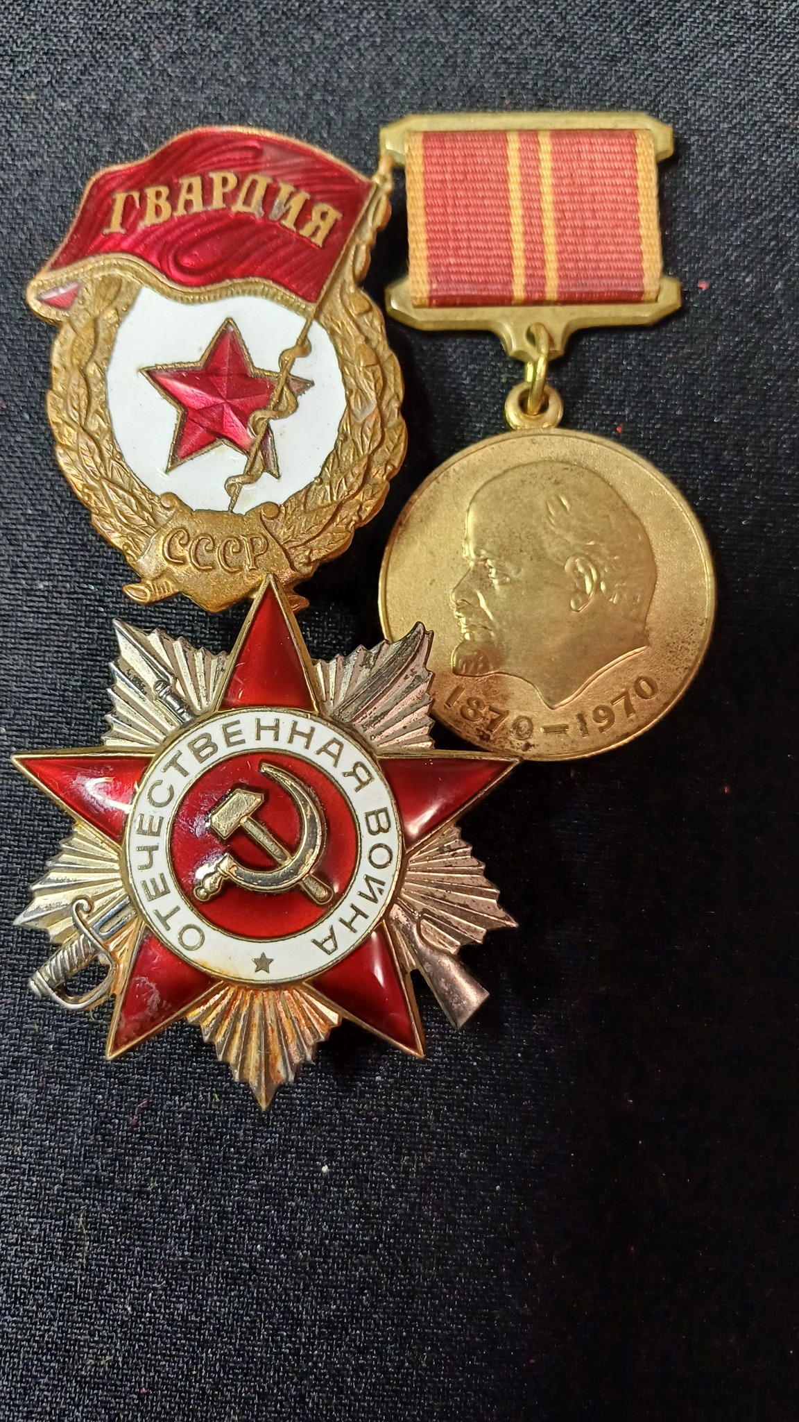 Soviet commemorative medal, 1987.