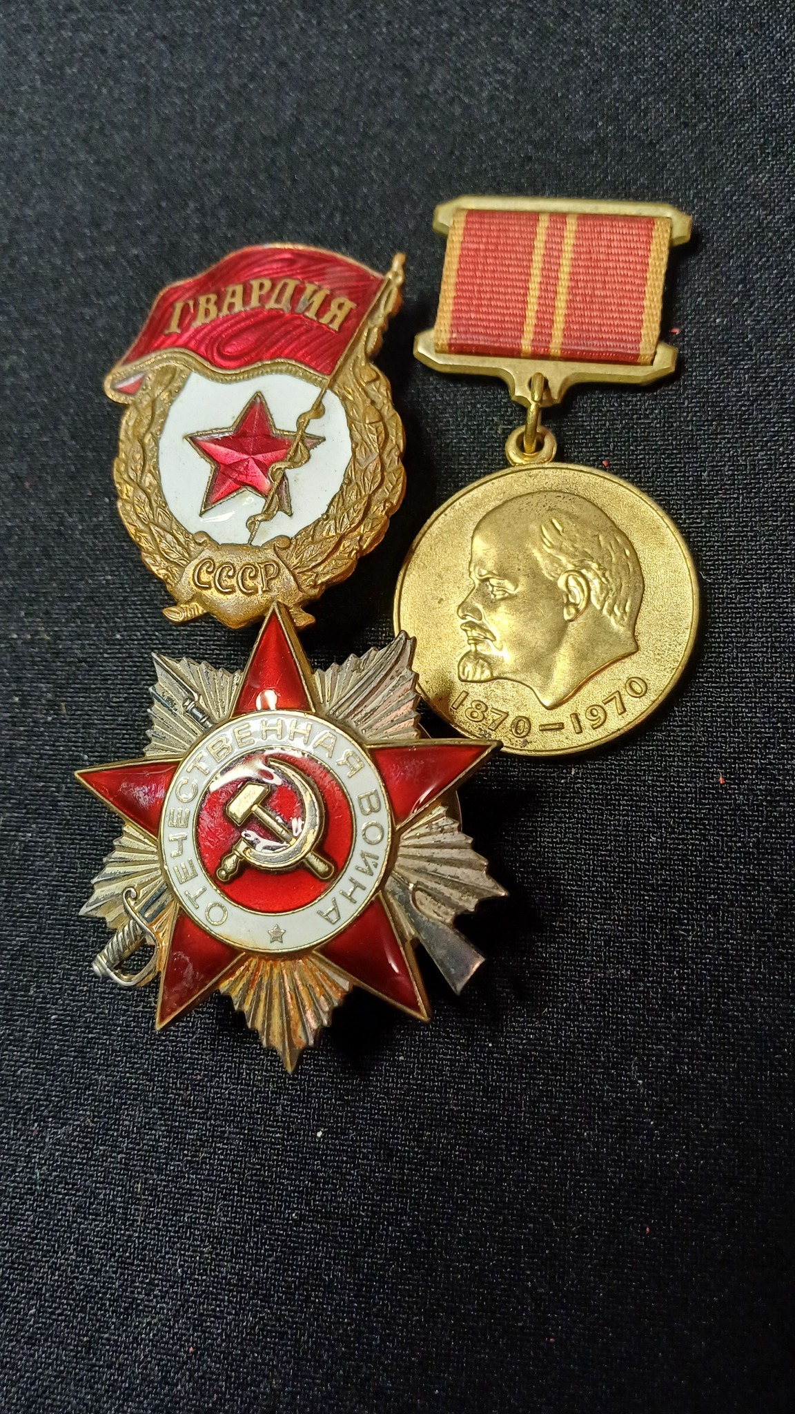 Soviet commemorative medal, 1987.