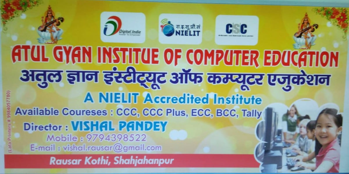 Atul Gyan Institute of Computer Education