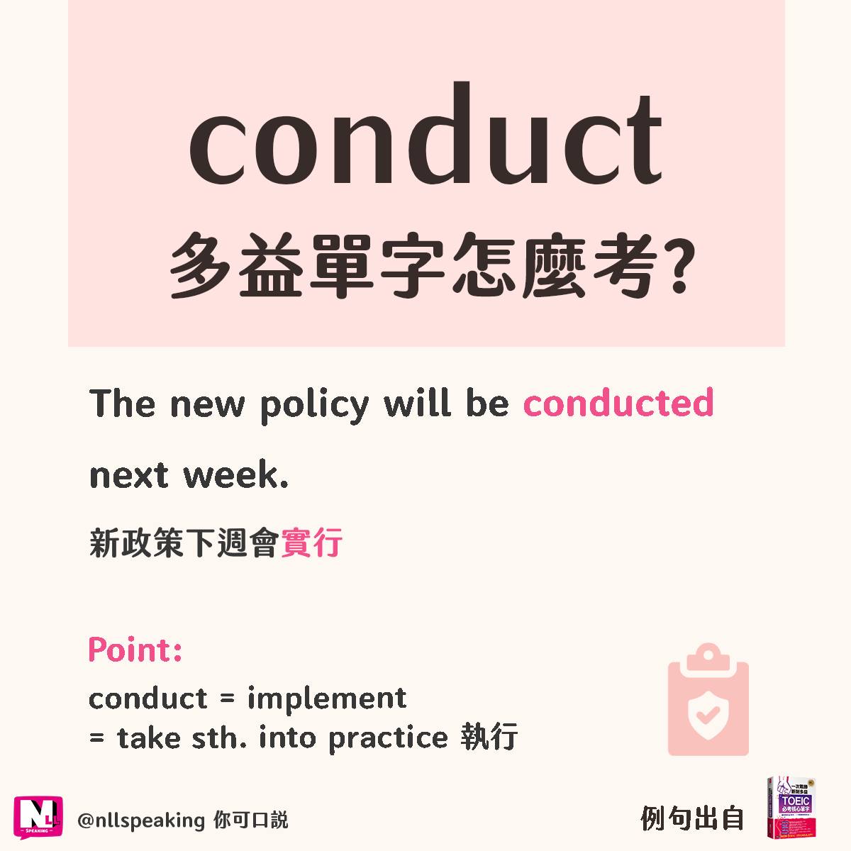 教育現場大小事-Nicole老師的私藏筆記 added a new... - 教育現場大小事-Nicole老師的私藏筆記