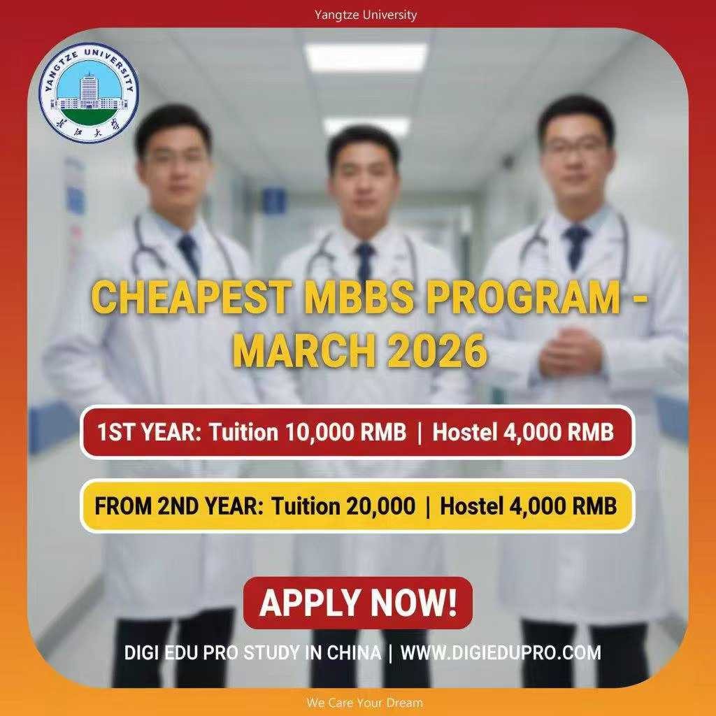 Digi - 🚑MBBS - Low Tuition Fee 👨‍⚕️March Intake , 2026 🏥Pre- Medical ...