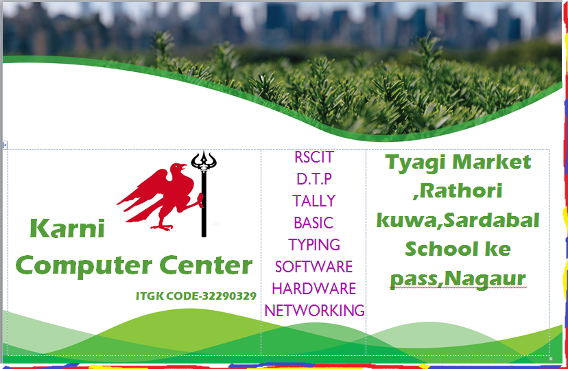 Karni Computer Center | Nagaur Marwar