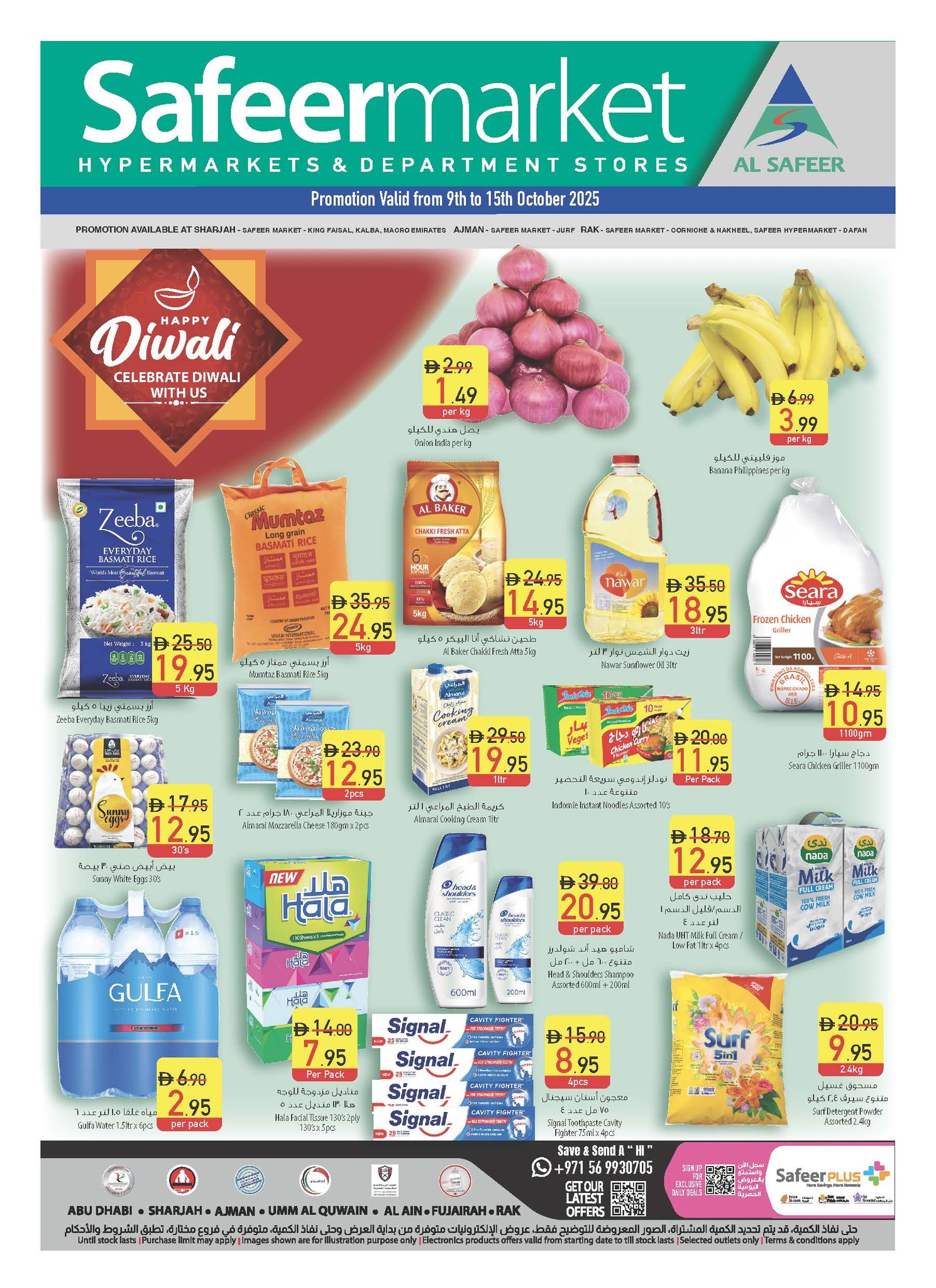 Diwali Special Weekly Deals at... - Safeer Hypermarket | Facebook