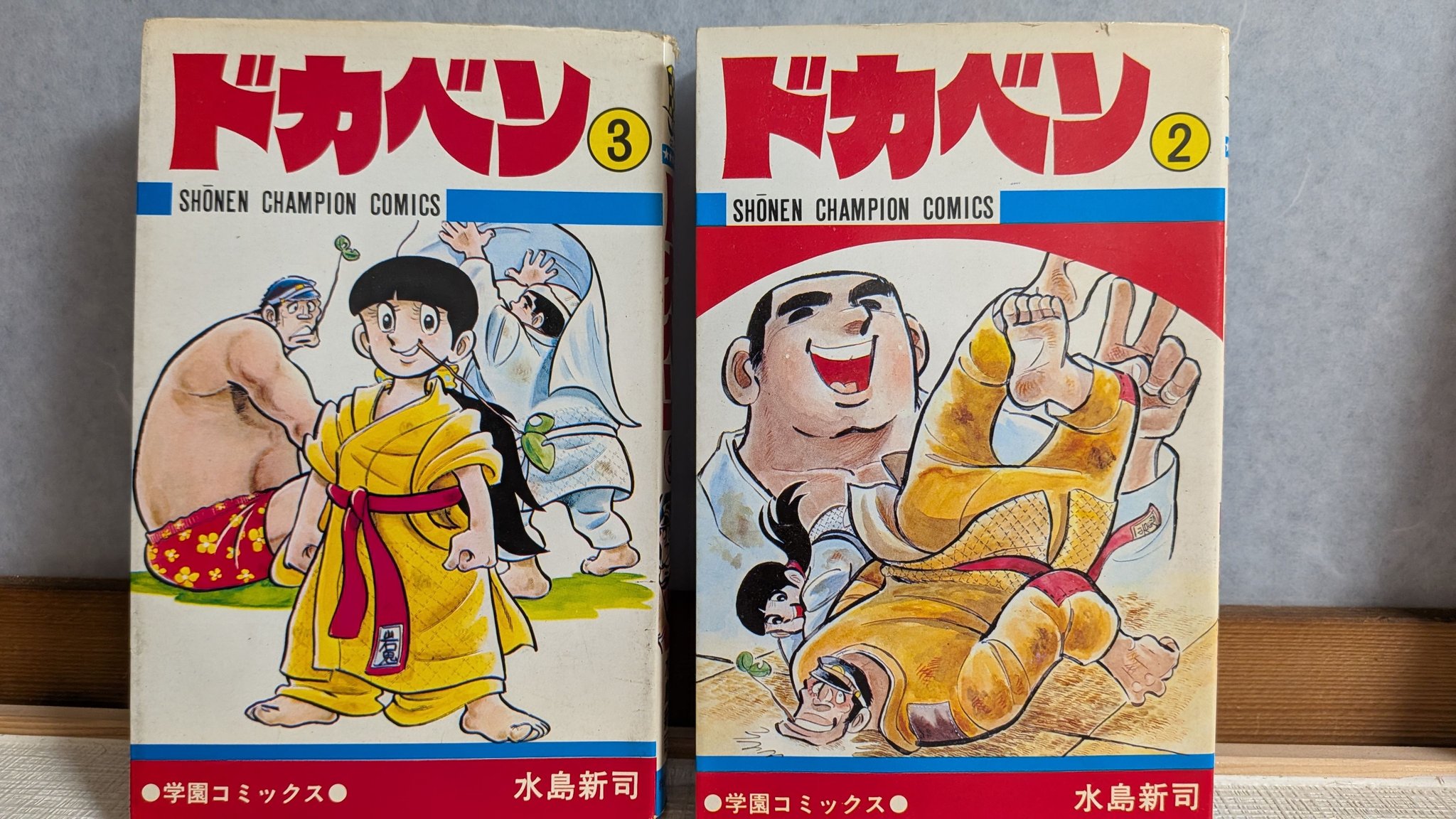 サヨナラ、サヨナラ、サヨナラ