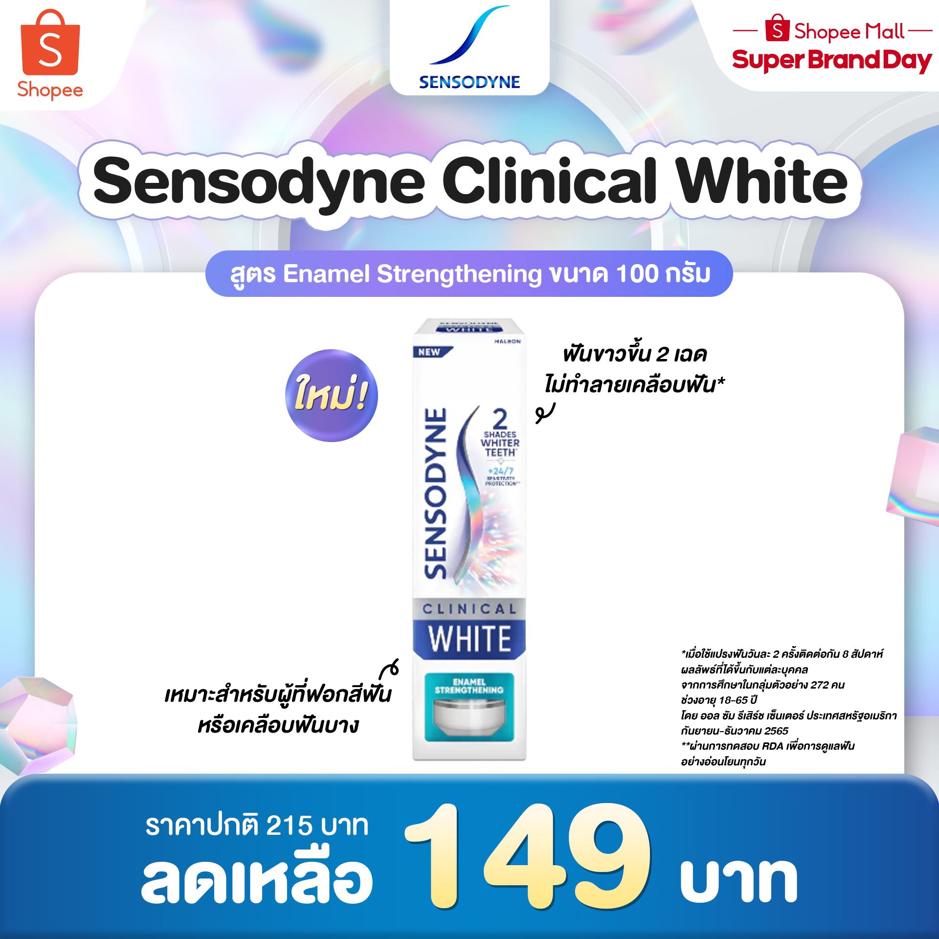 ติดโปร - PRO addict added a new photo. - ติดโปร - PRO addict
