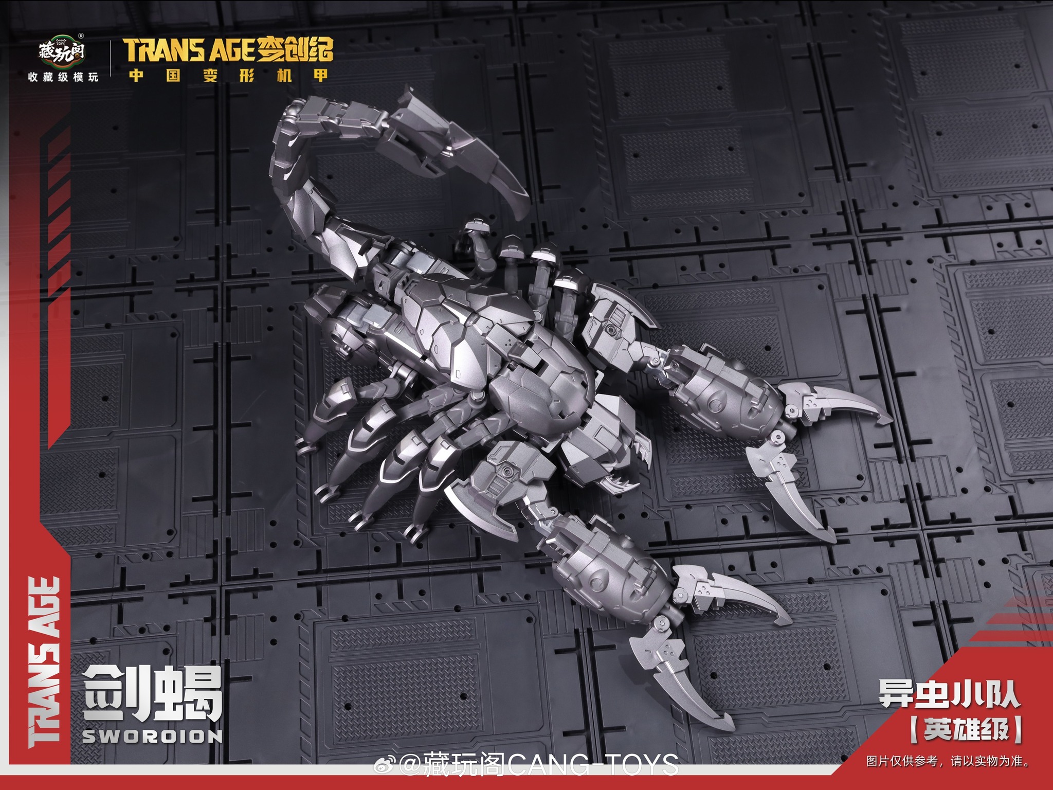 TOYVERSE CANG-Toys 1/18 Figurine d'action Transformable Trans Age, Bergion Axeetle, Articulations Mobiles À partir de 15 Ans