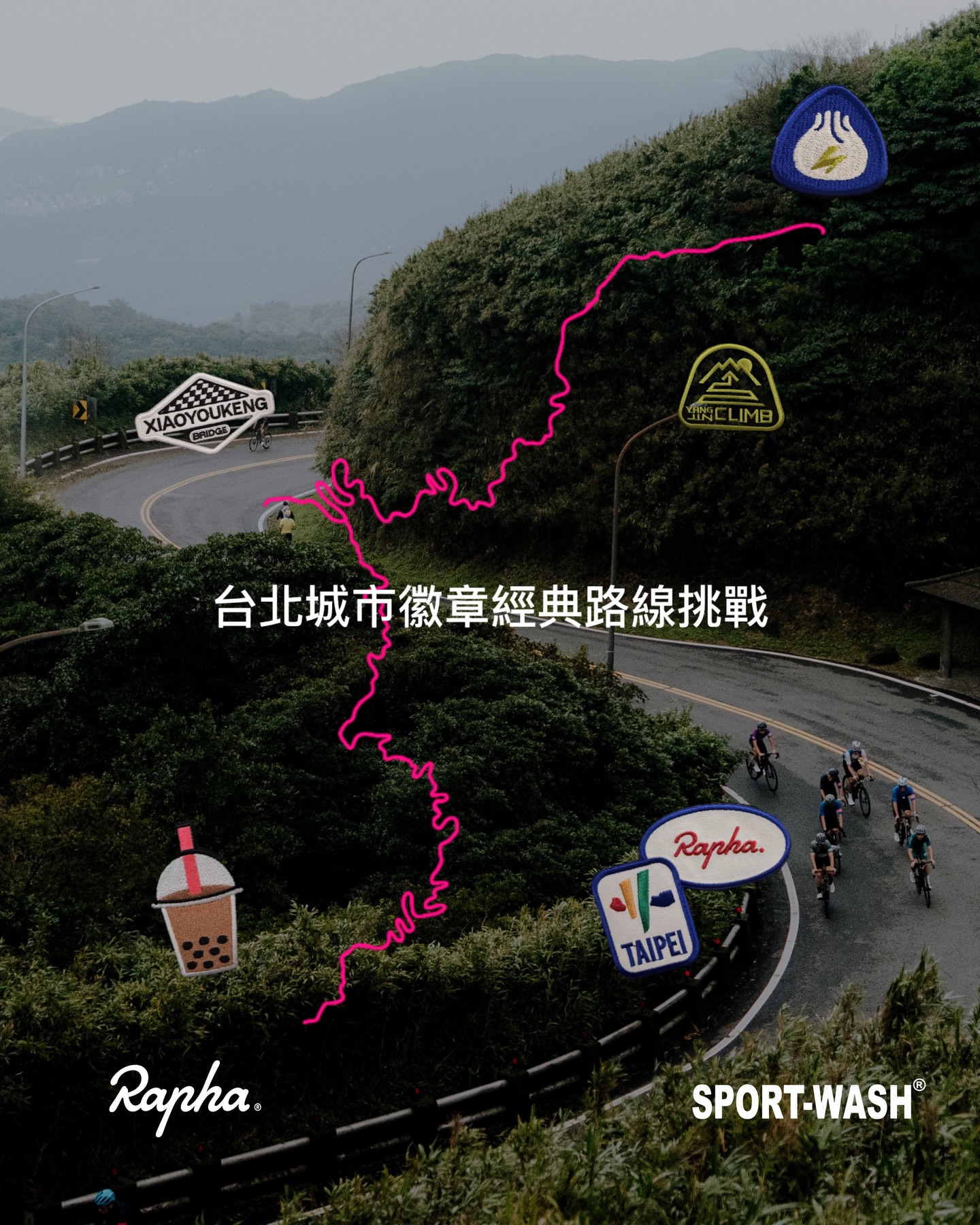 Rapha Taiwan - 新年假期何處去？... | Facebook