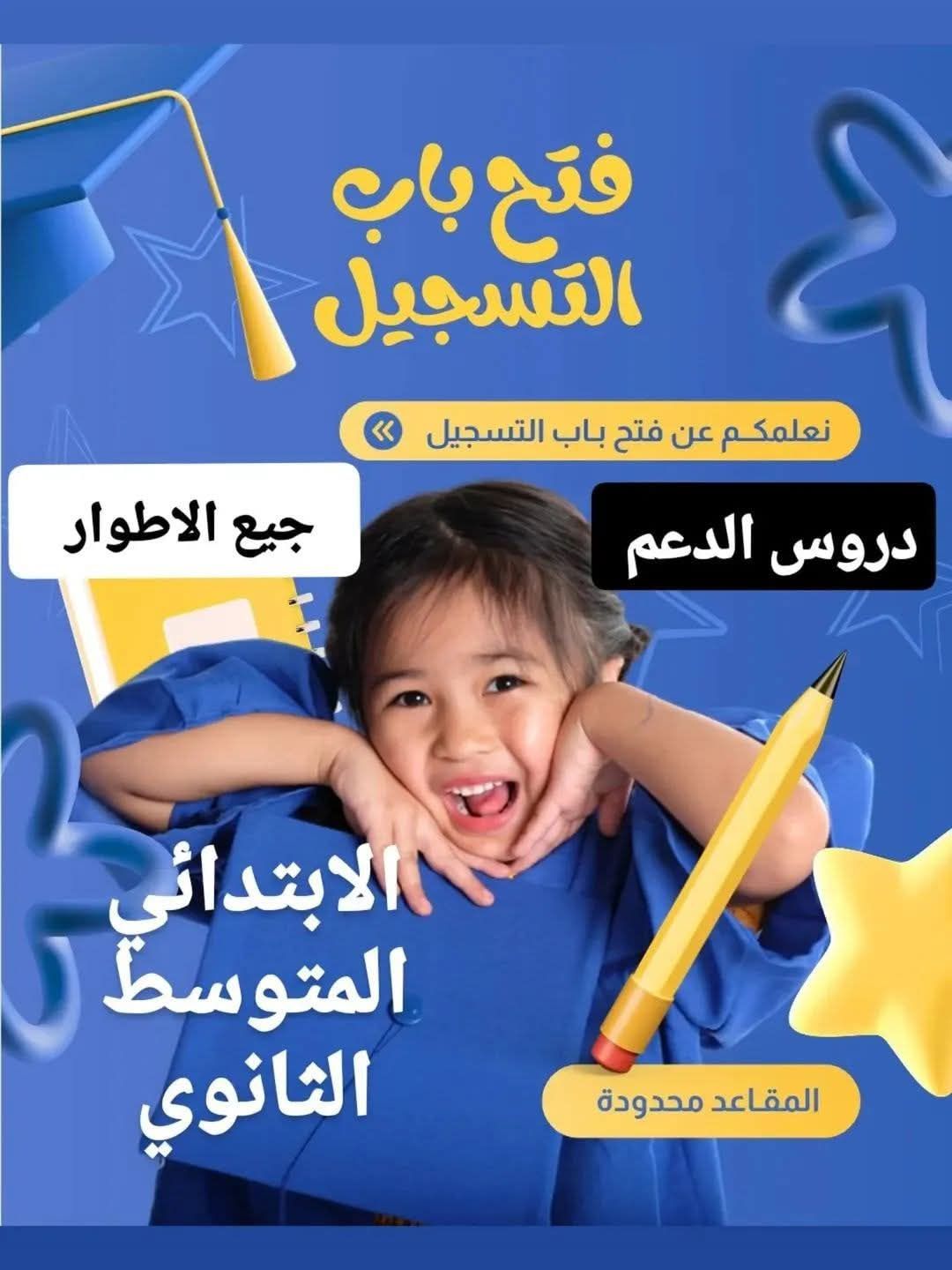 🏴يعلم نادي حلم الطفولة🎉 بحي... - سيدي موسى بين الامس واليوم | Facebook