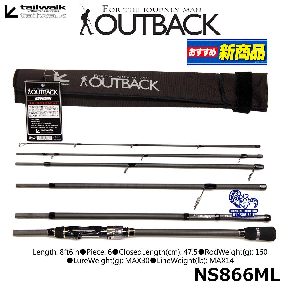 海攻房- Tailwalk Mobile Rod 入荷~! OUTBACK NS866ML 2017 新上市!