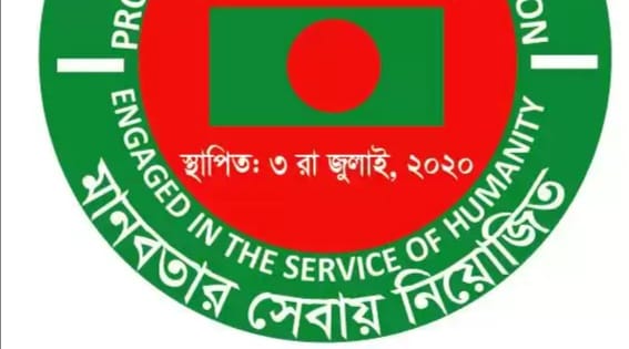 Probash Bangladesh Foundation