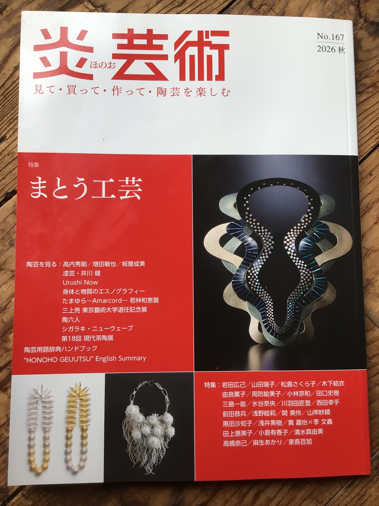高内秀剛 Shugo Takauchi (@shugo.takauchi) • Facebook