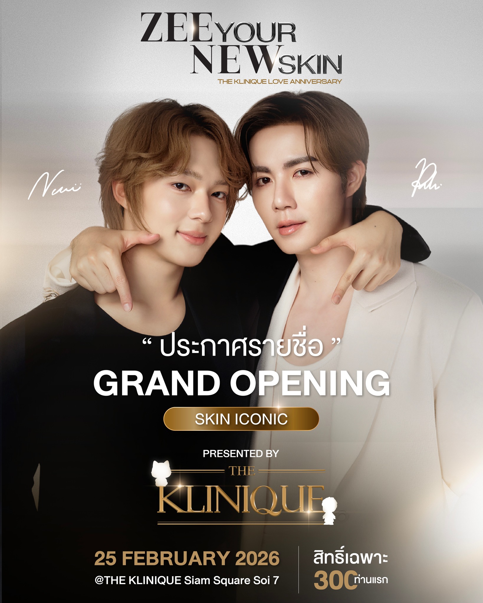 専用　THE KLINIQUE zeenunew UPDATE 20 TOP SPENDERS “ZEE you NEW year's Celebration with
