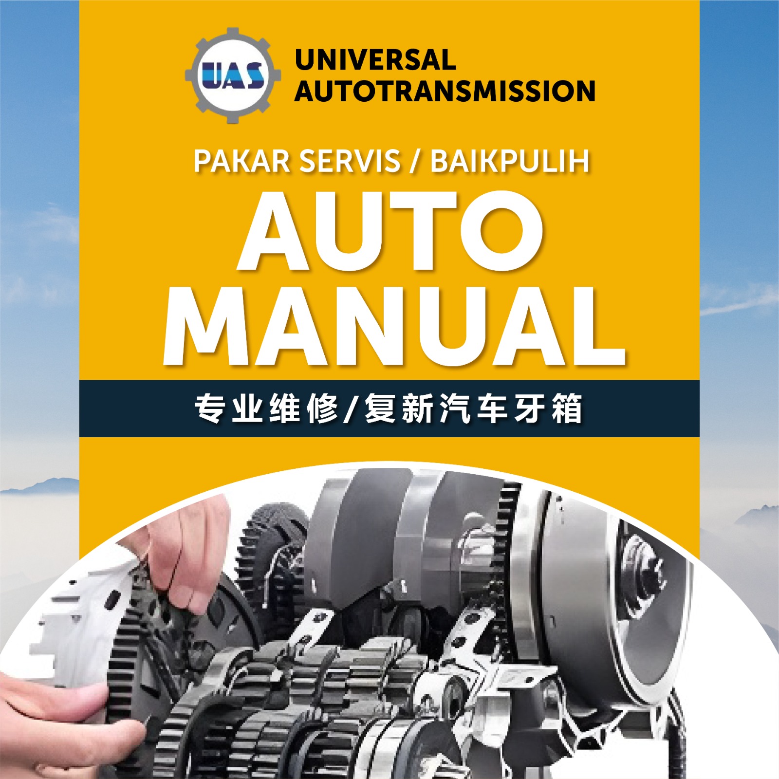 Universal Autotransmission Sdn Bhd | Senawang