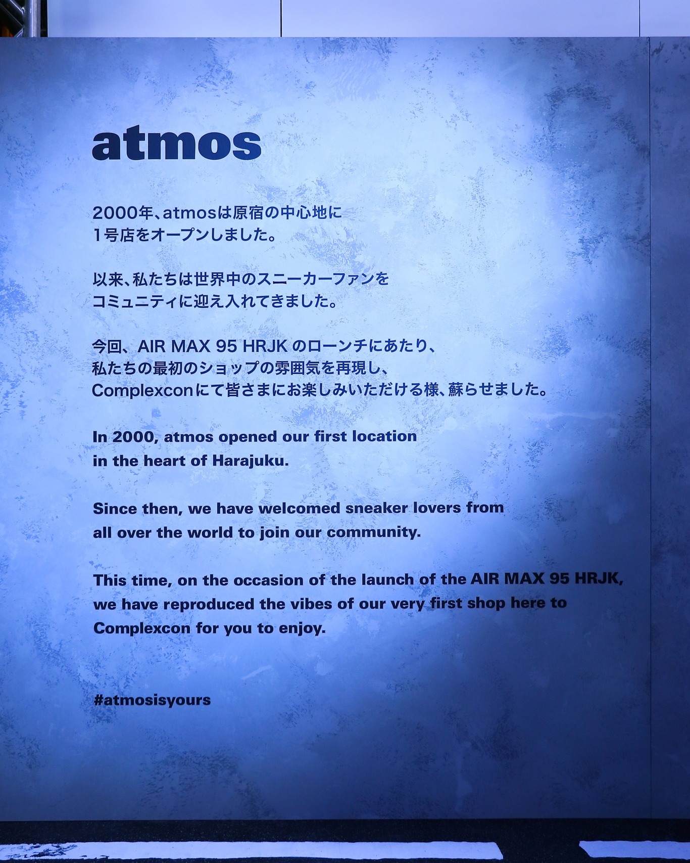 Throwing it back to day one at ComplexCon, where atmos made its 