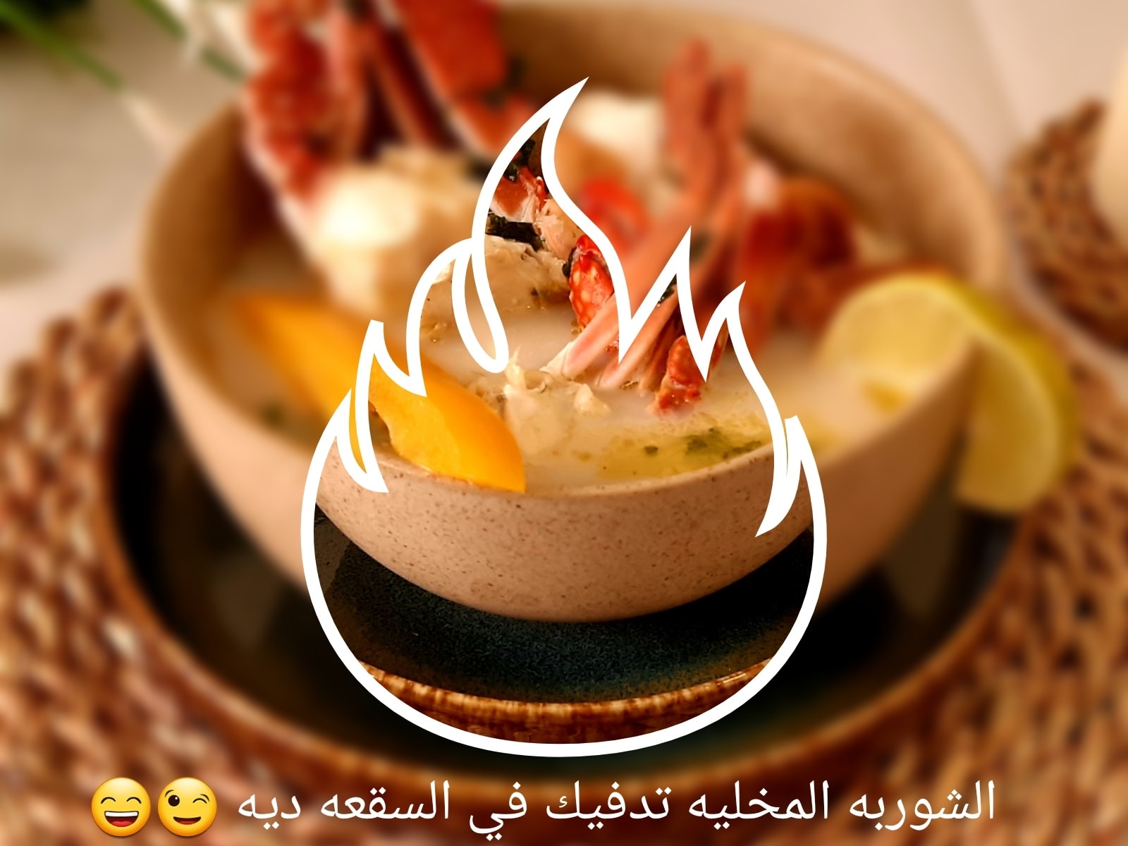 Mousa fish - عملنا الفيليه شيش في موسي فيش🤤 كل الاطباق عندنا علي مزاجك ...