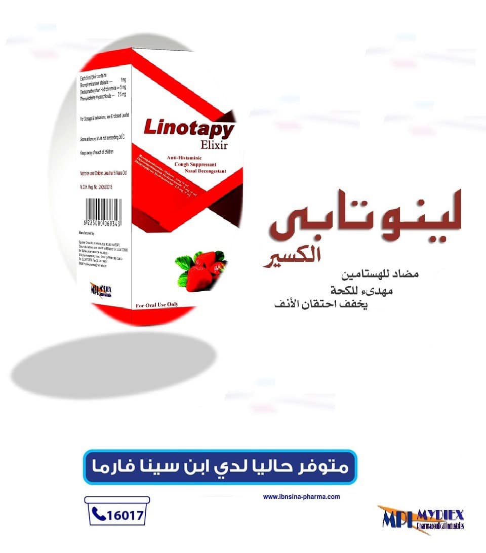 Mydiex Pharmaceutical Industries