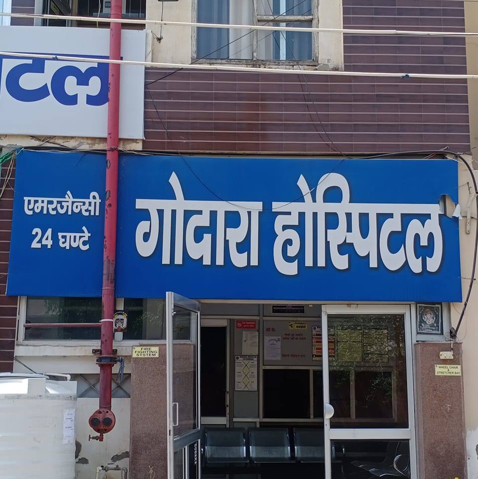 Godara Hospital