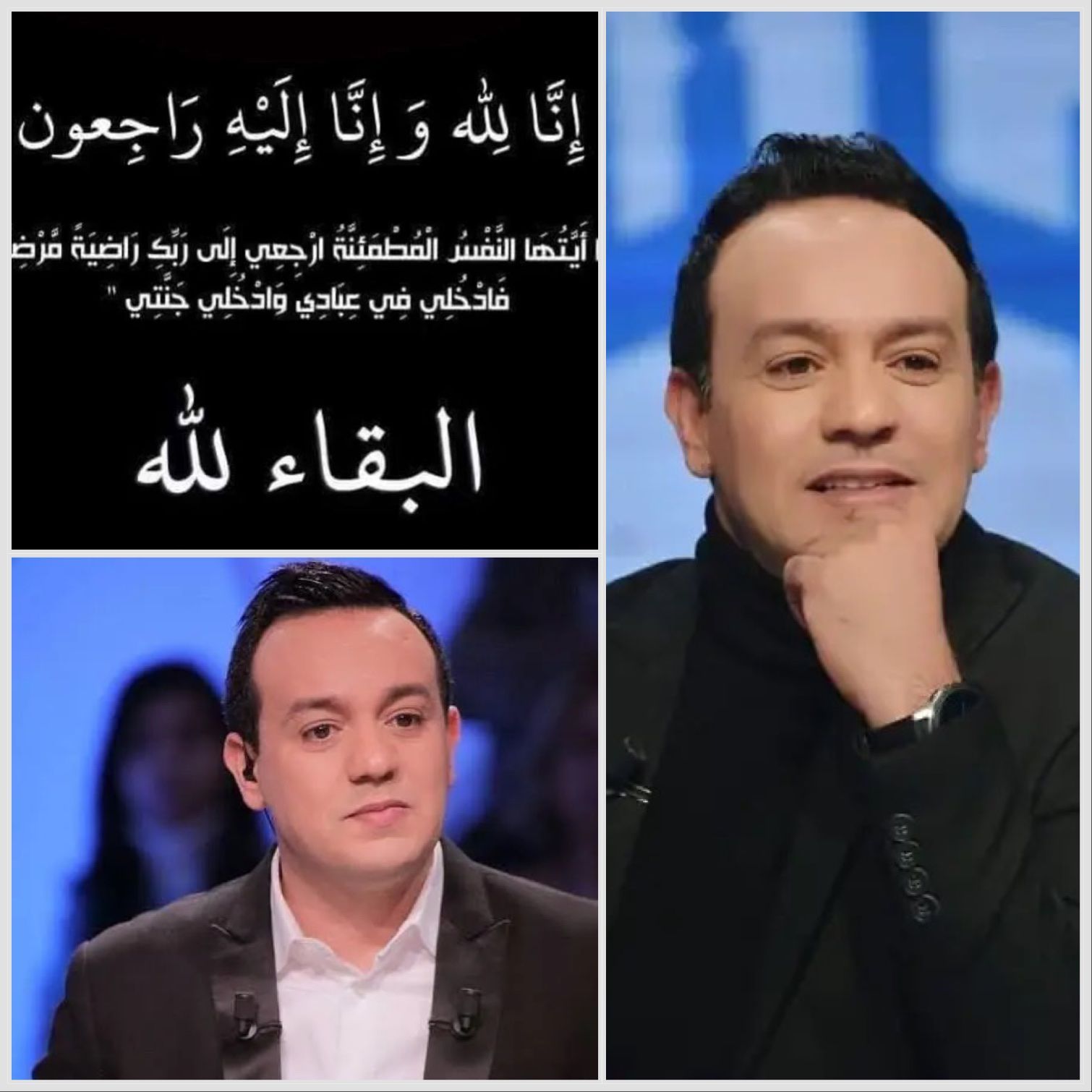 مريڨل ؟ - بالفيديو/وفا،ة نجم برنامج عندي ما نقلك💔... | Facebook