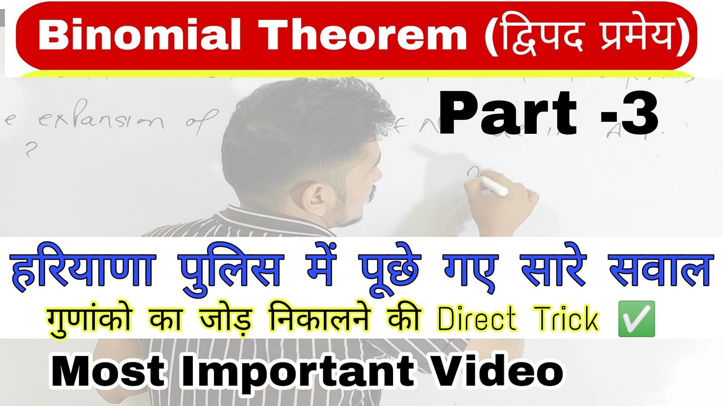 Jitendra MATHS concepts