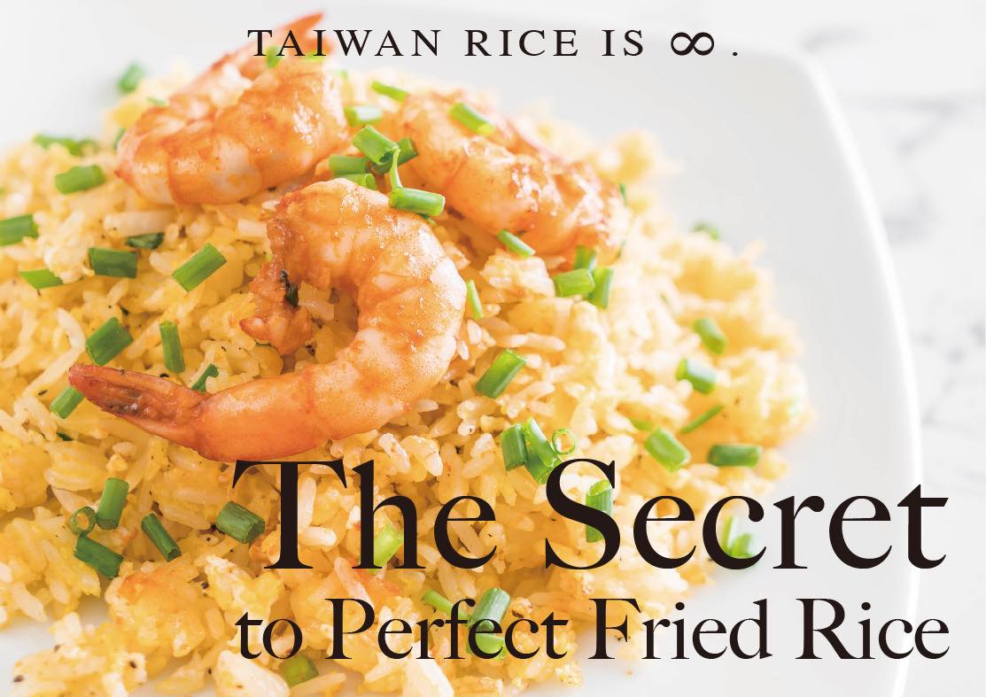 🍳 The Secret to Perfect Fried Rice... - Taiwan Premium Rice | Facebook