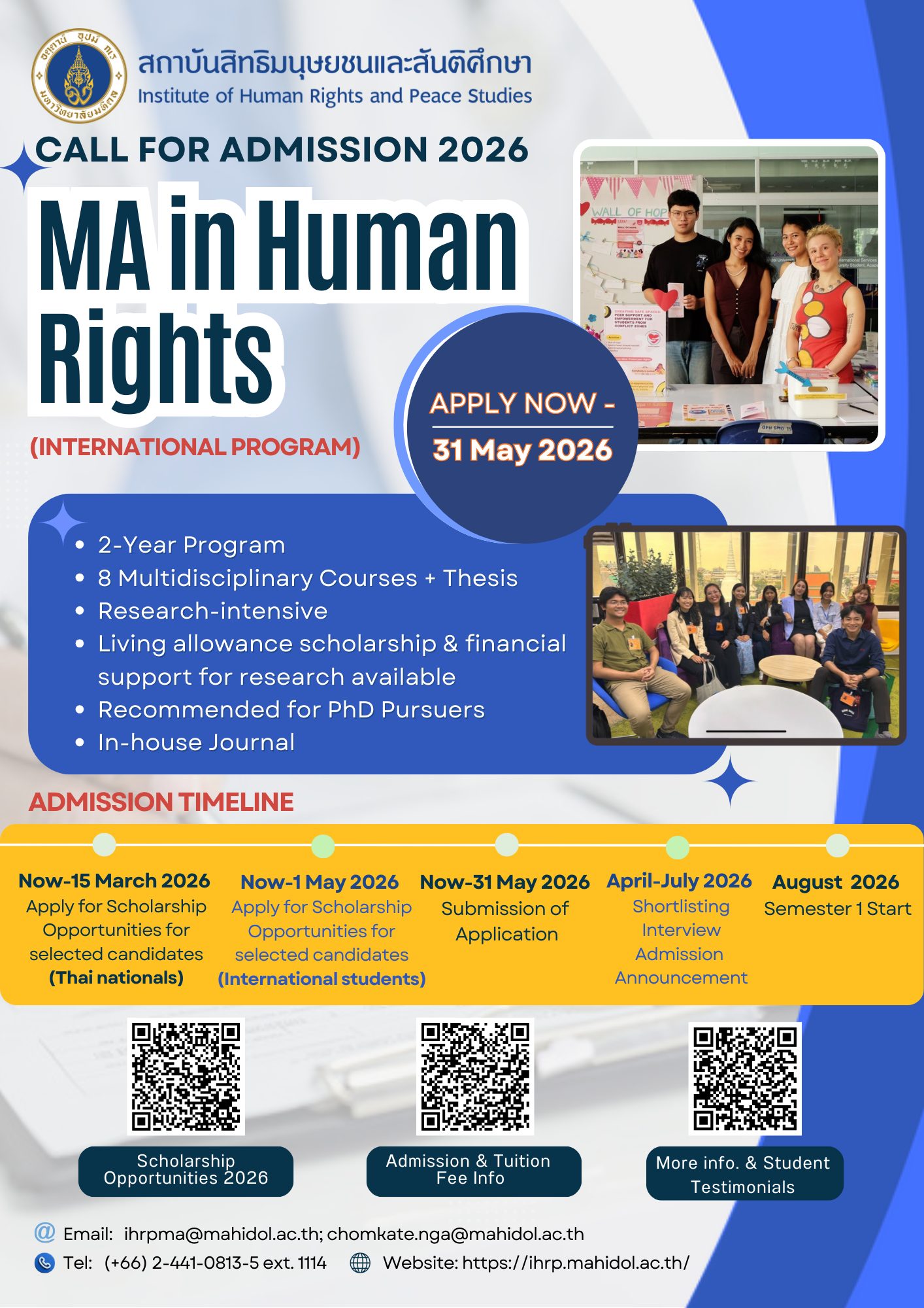 Institute - 📢 𝑪𝘼𝑳𝙇 𝙁𝑶𝙍 𝘼𝑫𝙈𝑰𝙎𝑺𝙄𝑶𝙉 2026 | 𝑴𝘼 𝙞𝒏 𝑯𝙪𝒎𝙖𝒏 𝑹𝙞𝒈𝙝𝒕𝙨 ...