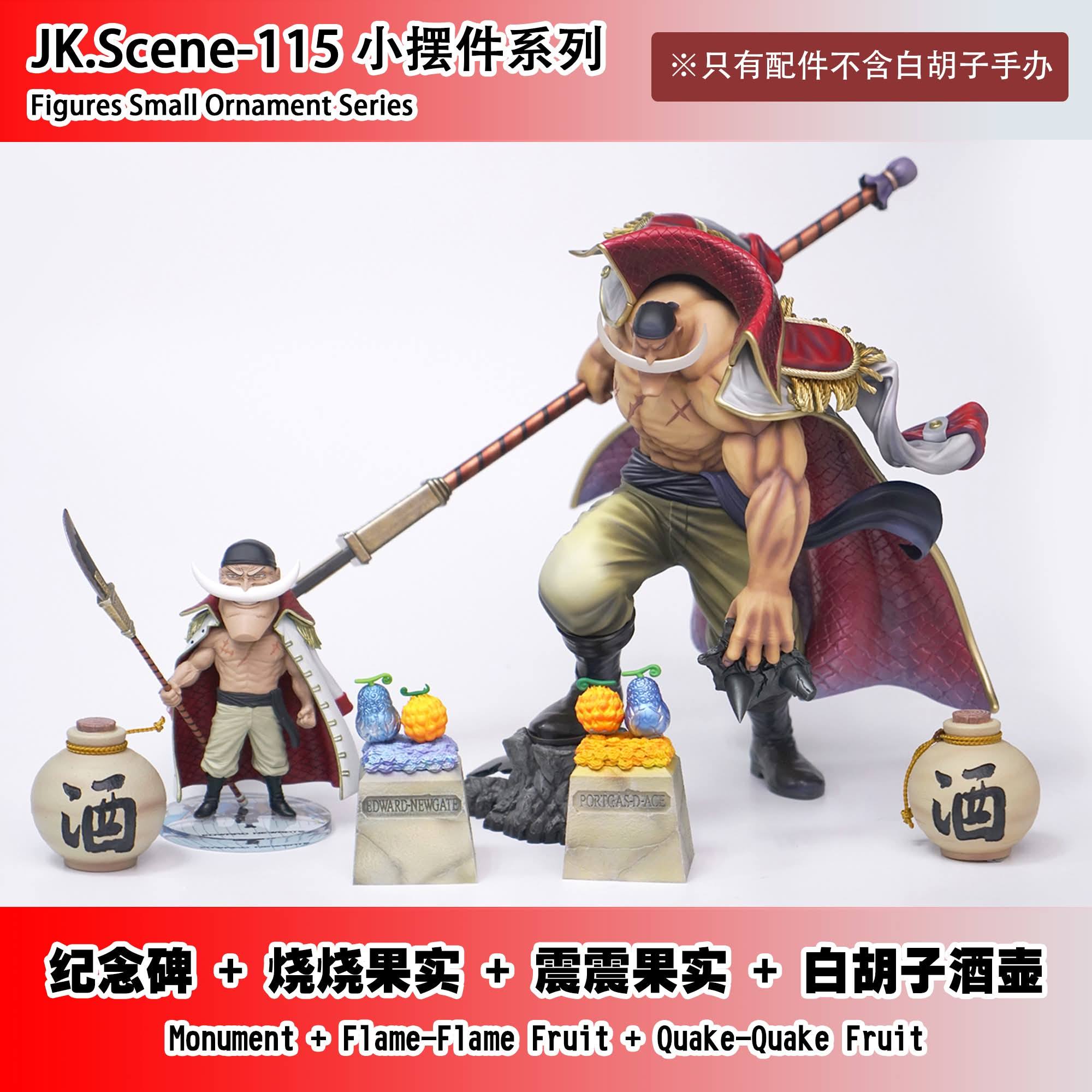 JacksDo JK.Scene -115 Figures Small Ornament Series - Whitebeard