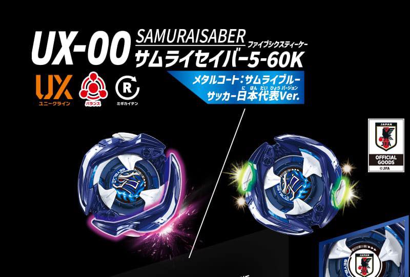 🔥【預訂Pre-order】Beyblade X UX-00 Samurai Saber 5-60K Metal Coat