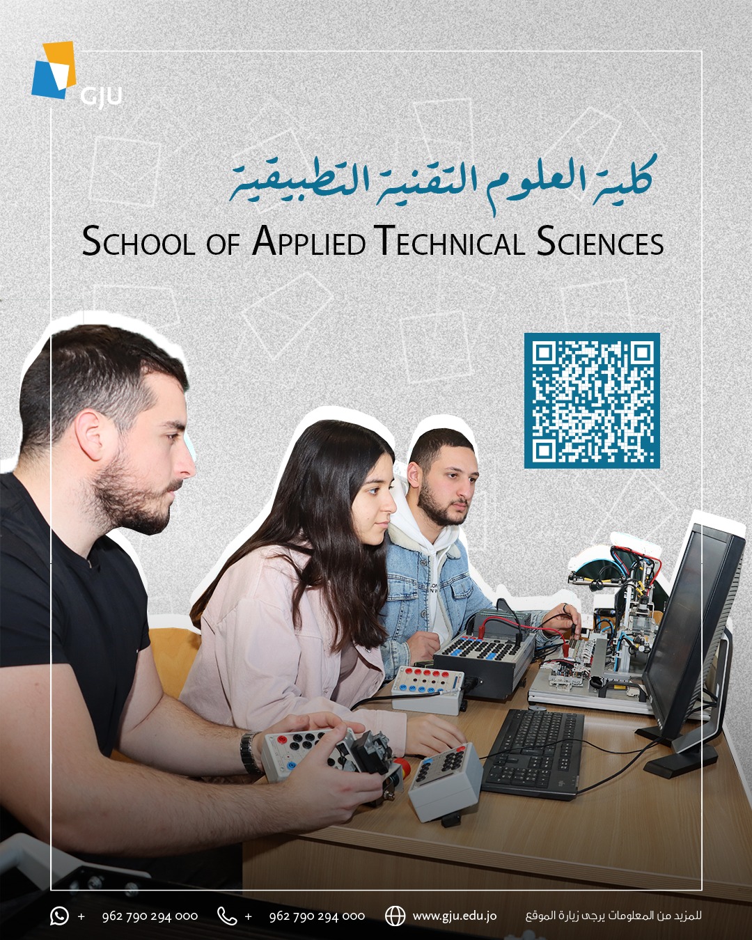 German Jordanian University... - German Jordanian University