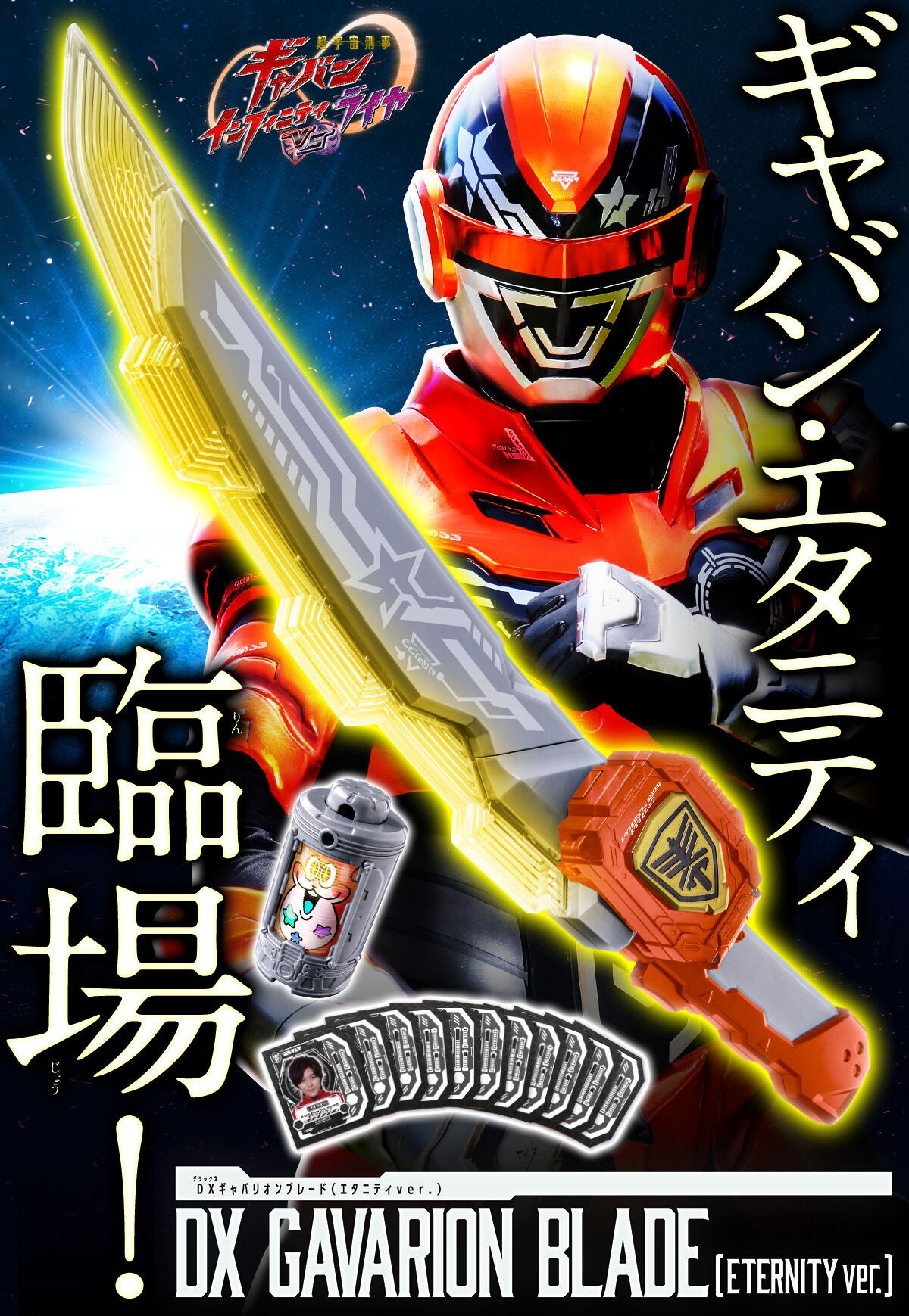 Tokusatsu Insight Page added a - Tokusatsu Insight Page