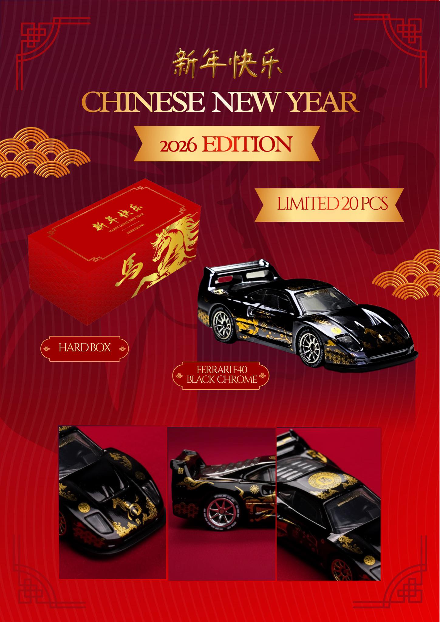 響 Chinese New Year 2026 Limited Edition Last few before CNY! Ferrari F40 Black Chrome Year of the Horse