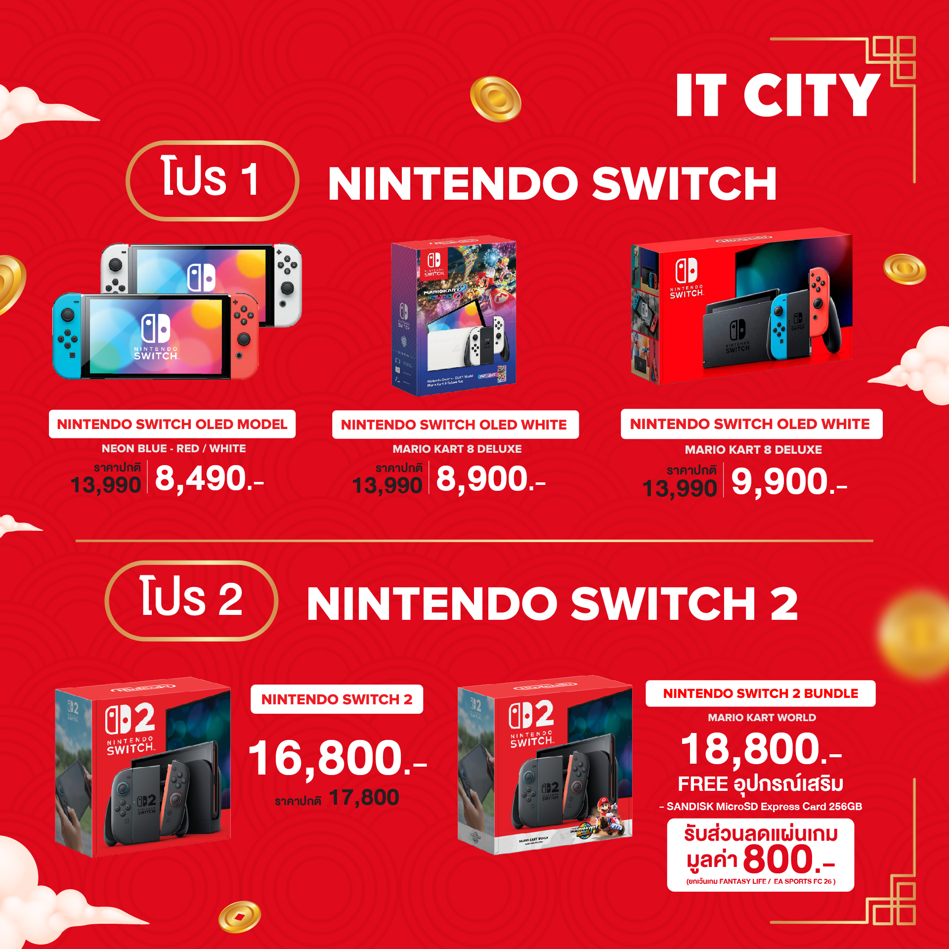 IT CITY - IT CITY added a new photo.