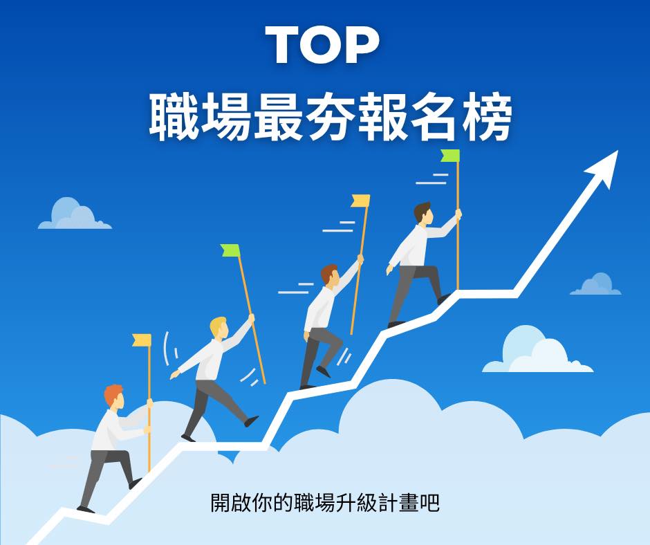 1111進修網 - 🎯【🔥這些課，全台報名爆棚中！🔥】 最夯職場關鍵字：#轉職 #副業 #AI #證照 #ESG... | Facebook