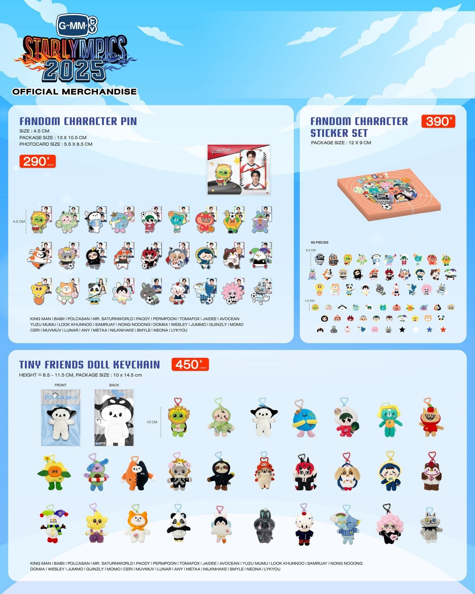 TINY FRIENDS DOLL KEYCHAIN ကလွဲကျန်တာလာမှာလို့ 