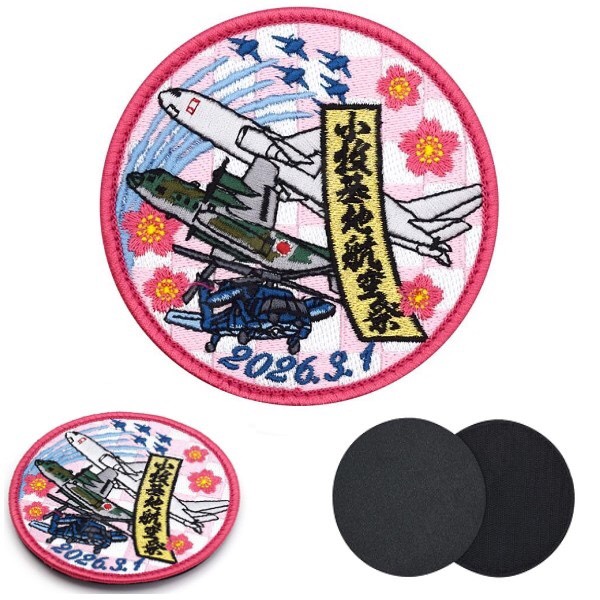築城基地航空祭 2025 限定ワッペン 航空自衛隊 築城基地航空祭2025の来場記念限定のパッチ（ワッペン