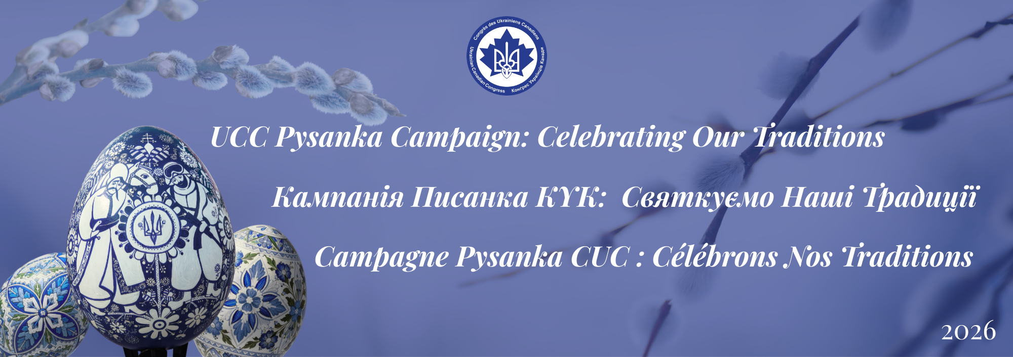 Ukrainia... - Ukrainian Canadian Congress - UCC Calgary Branch