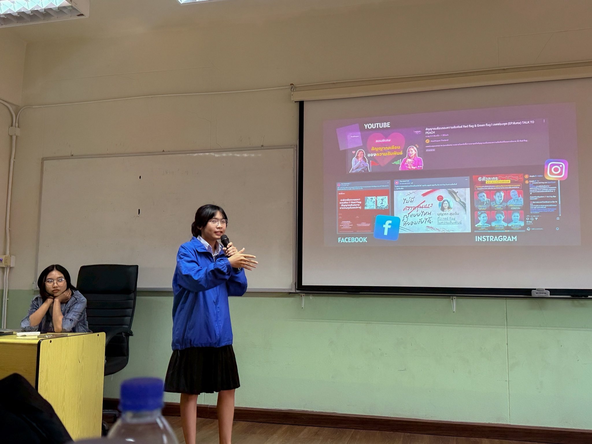 Visual Communication Design RMUTT