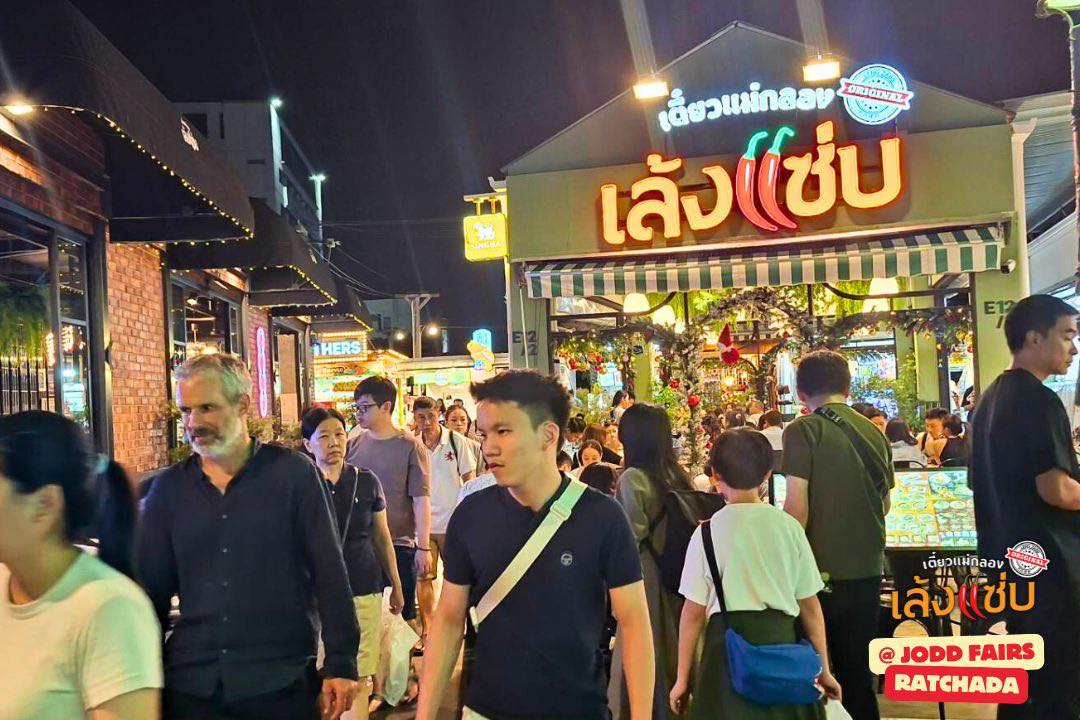 JODD FAIRS Ratchada... - JODD FAIRS Ratchada : จ๊อดแฟร์ รัชดา