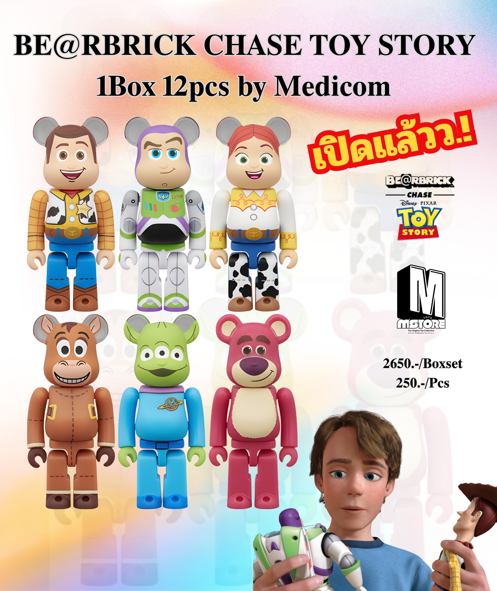 P>NOW.! BE@RBRICK CHASE TOY STORY 1Box 12pcs by Medicom (C) Disney 