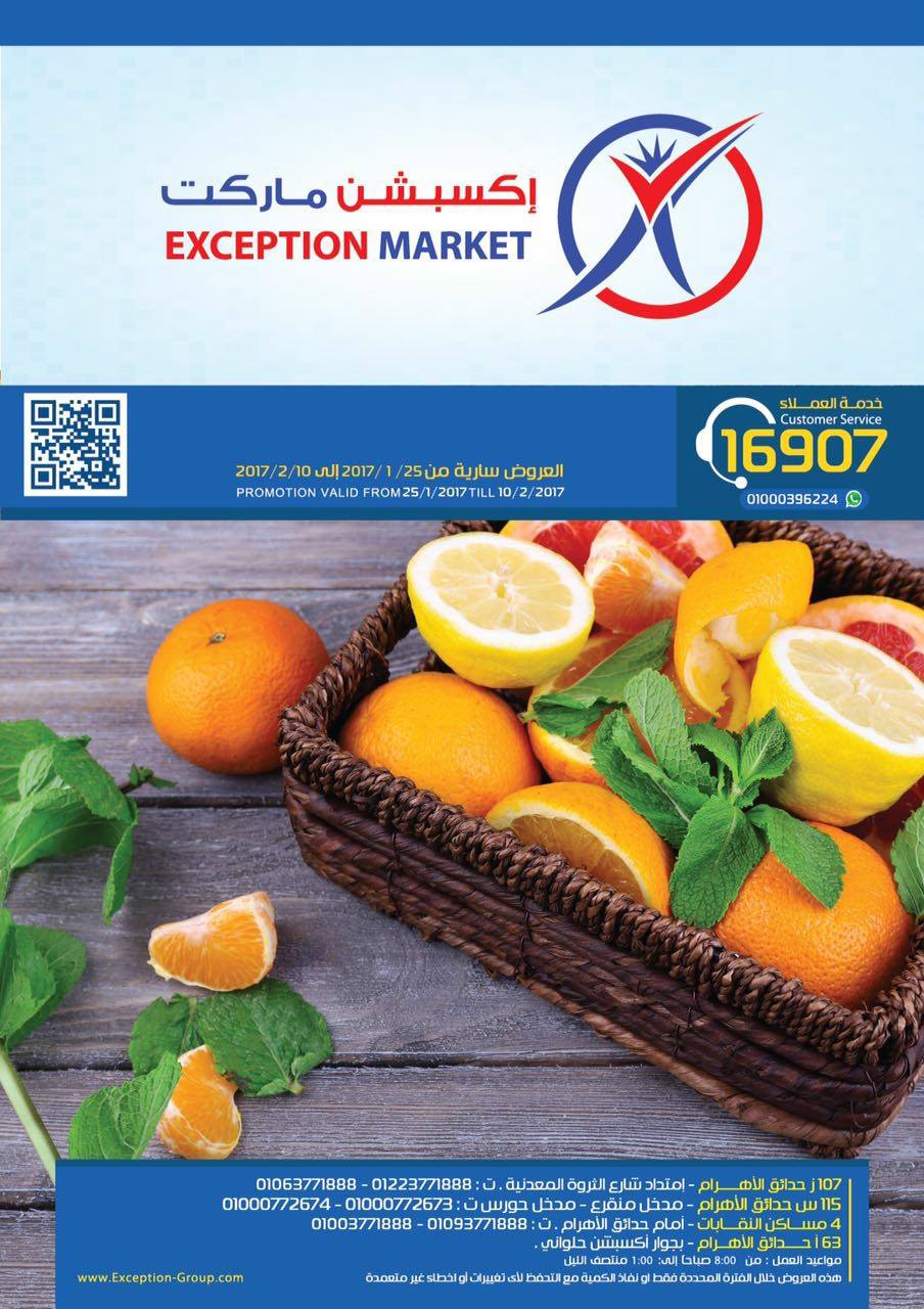 Exception Market added a new photo. - Exception Market