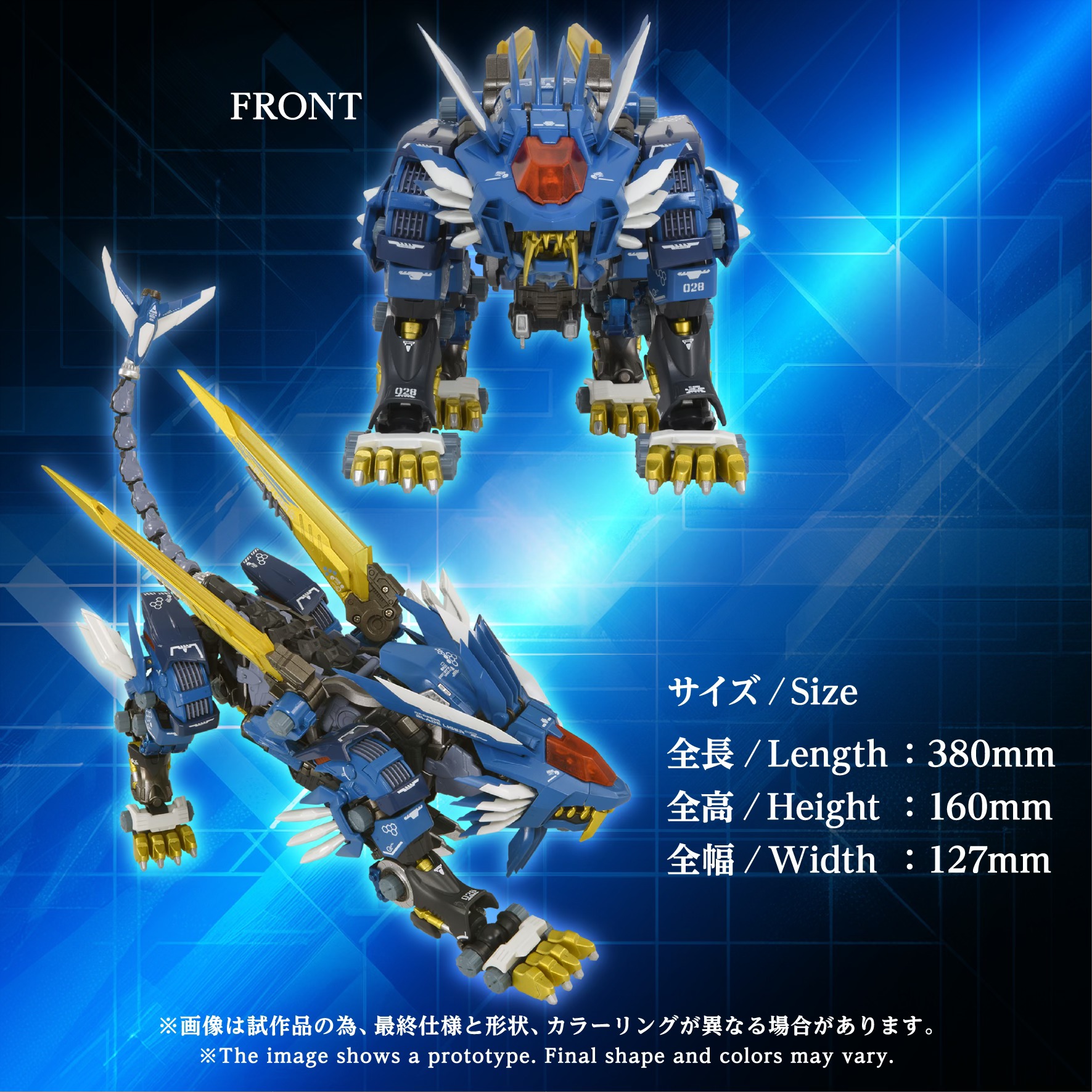 Kotobukiya - Kotobukiya added a new photo.