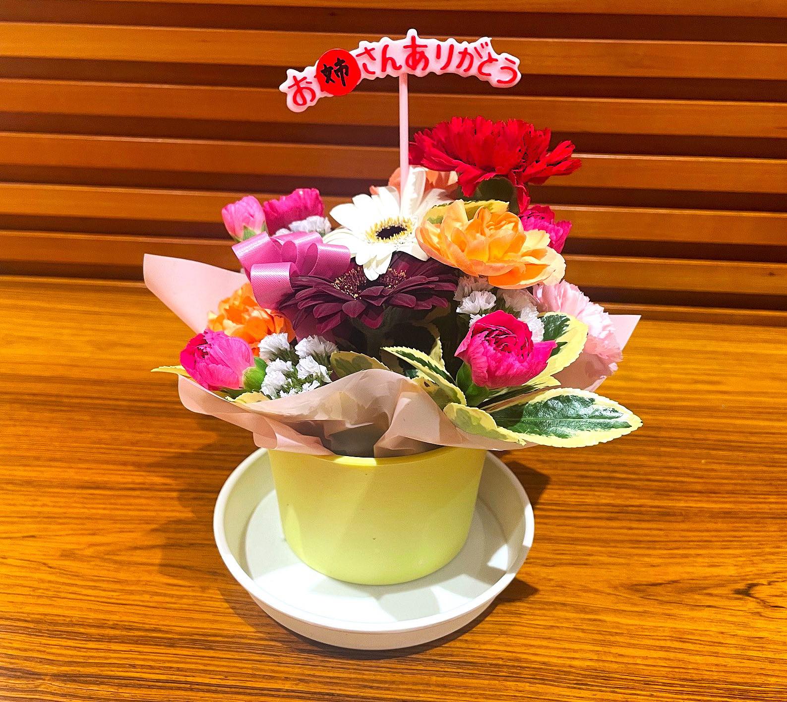 大臣の上