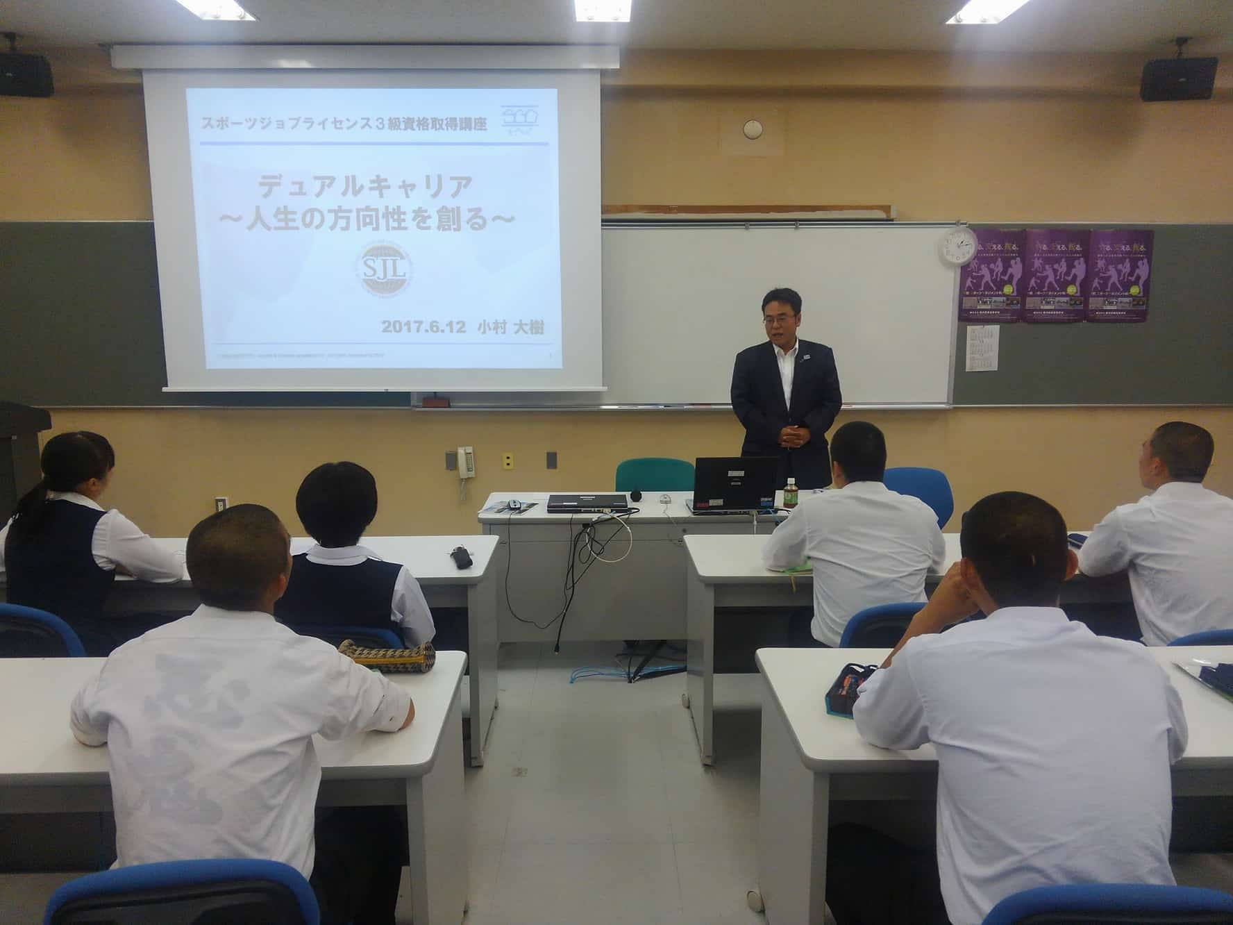 横浜市立横浜商業高等学校 ｙ校 スポーツマネジメントの３年生のクラスで授業して Npo法人スポーツ業界おしごとラボ Facebook