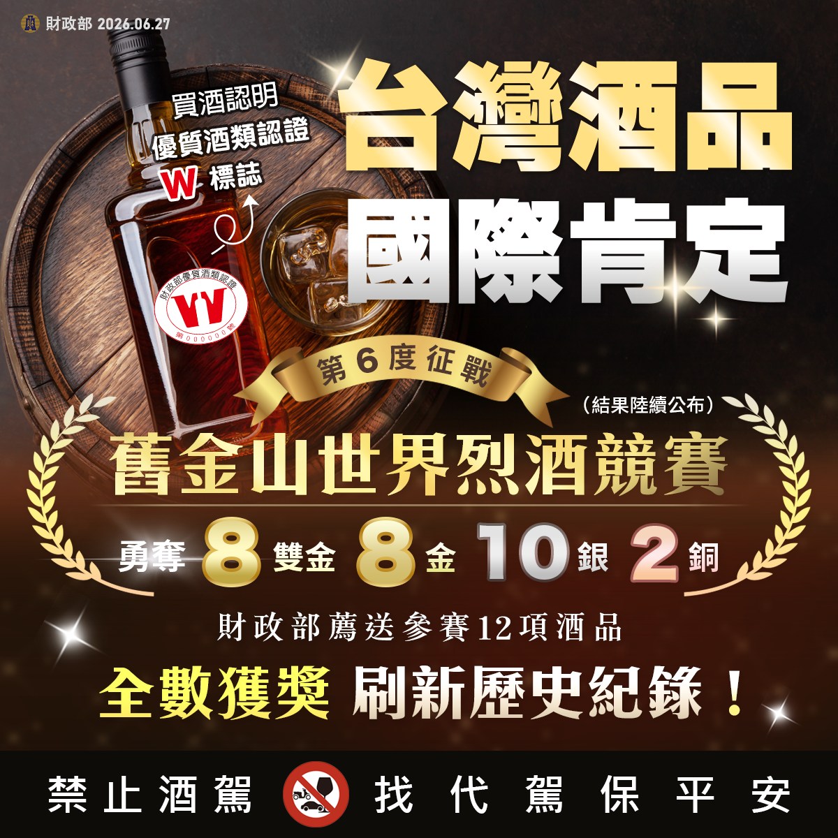 純銀製　銀盃　酒盃　46客　合計約2324g　B　R7748B 財政部國庫署